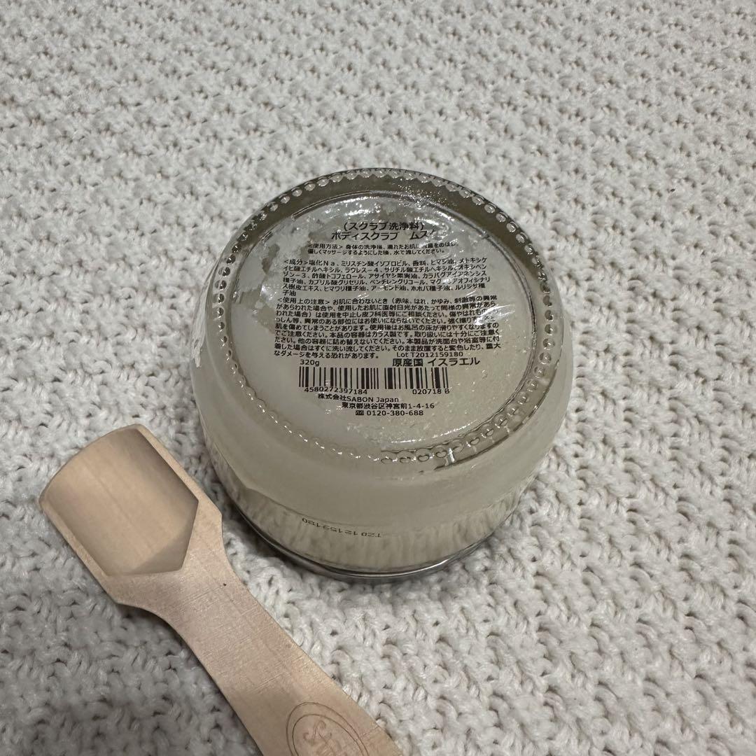 【新品未使用】SABON バスタイムセット