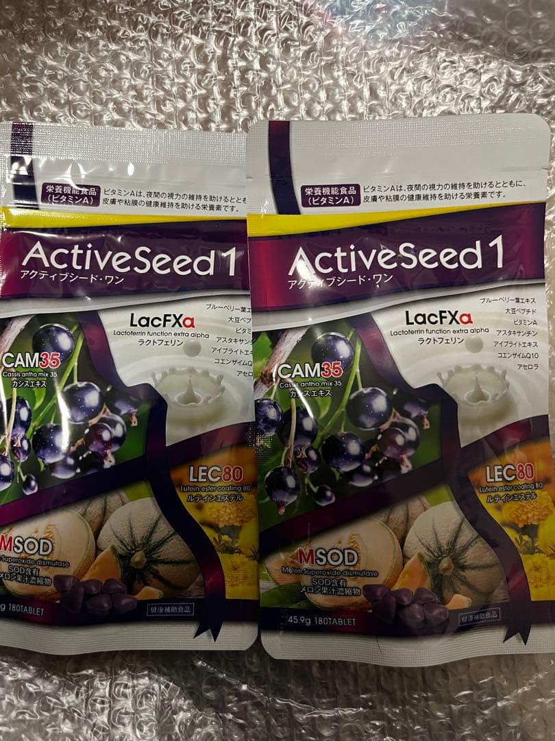 アクティブシードワン180粒2袋
