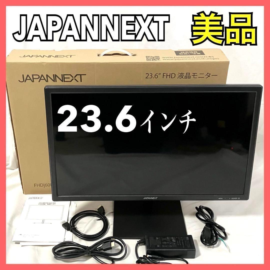ジャパンネクスト モニター JN-V236FHDR-C65W ディスプレイ