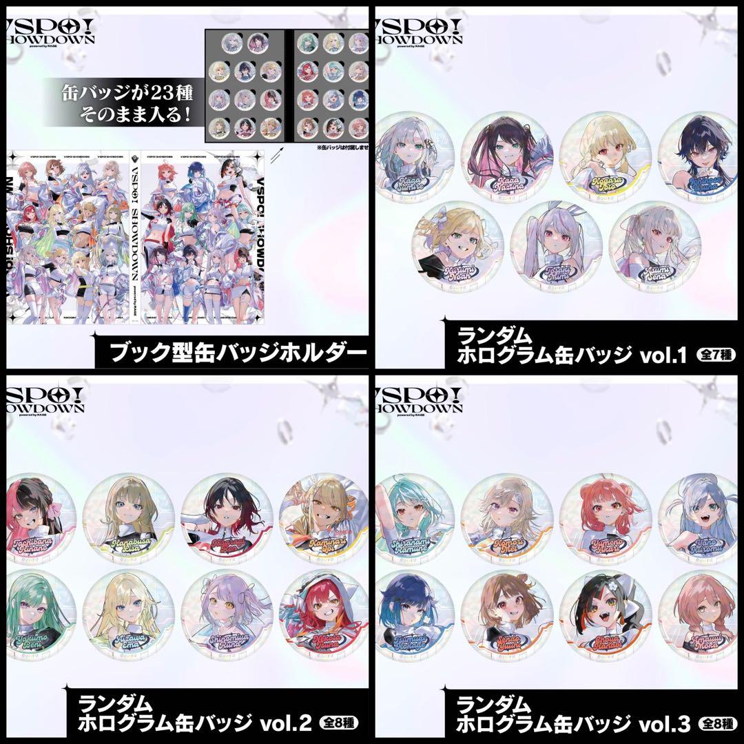 VSPO!SHOWDOWN 缶バッジホルダー　缶バッジコンプリートBOX123