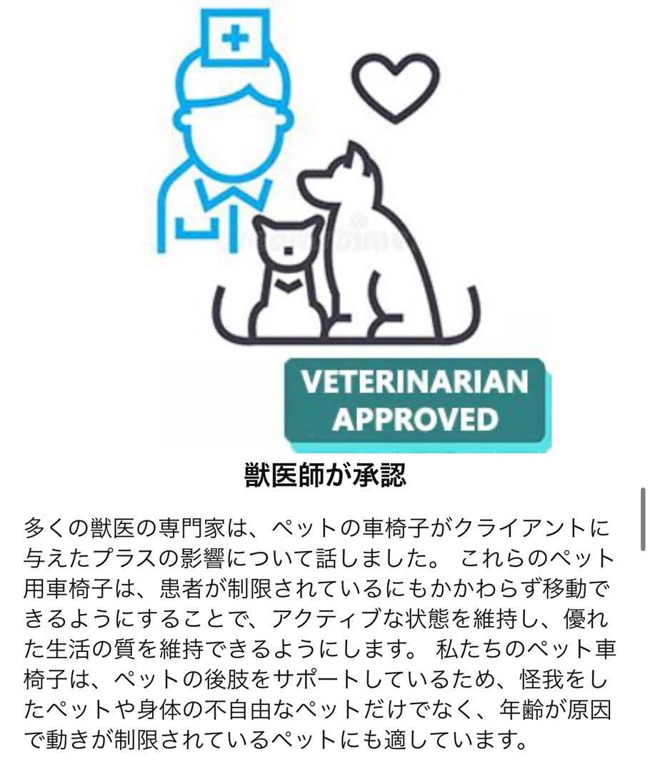 犬用車いす アルミ製　Mサイズ