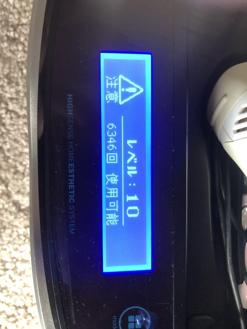 KE-NON ケノン 脱毛器 v.6.3 ストロングモード