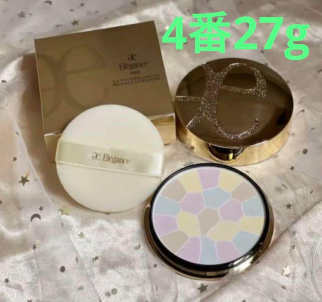 新品未開封 エレガンス ラ プードル オートニュアンス (4番) 27g.