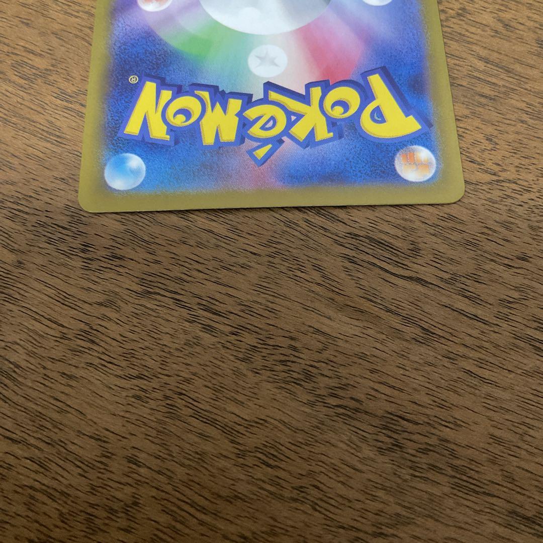 ポケモンカードゲーム　nのゾロアークex sar