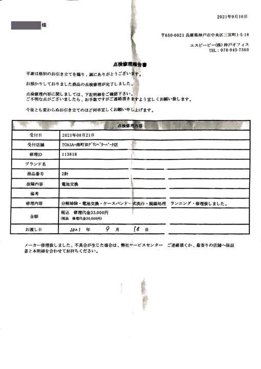 IWC 腕時計 kxN4g-m64401965559 SCHAFFHAUSEN 大特価即納