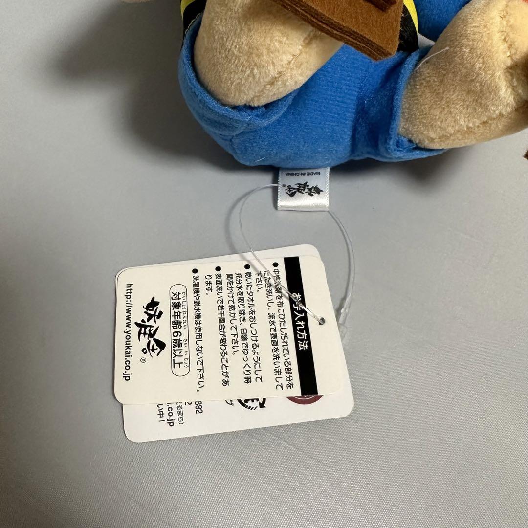 妖怪舎 ぬいぐるみ ゲゲゲの鬼太郎 鬼太郎 Amazon.co.jp: 毛绒玩具 ( S ) 作 : おもちゃ