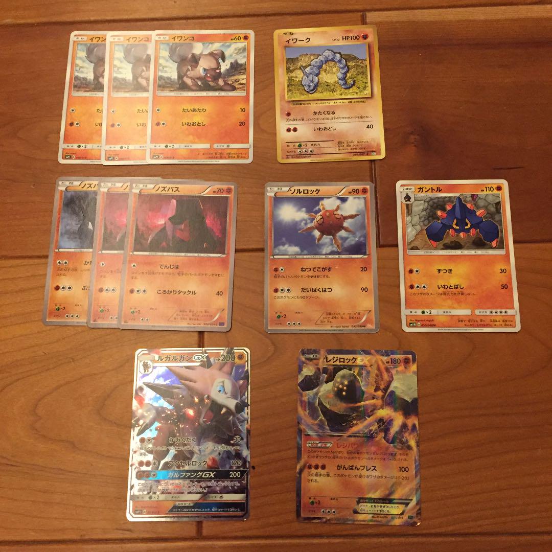 メルカリ ポケモンカード いわ ポケモンカードゲーム 350 中古や未使用のフリマ メルカリ ポケモンカード いわ ポケモンカードゲーム 350 中古や未使用のフリマ