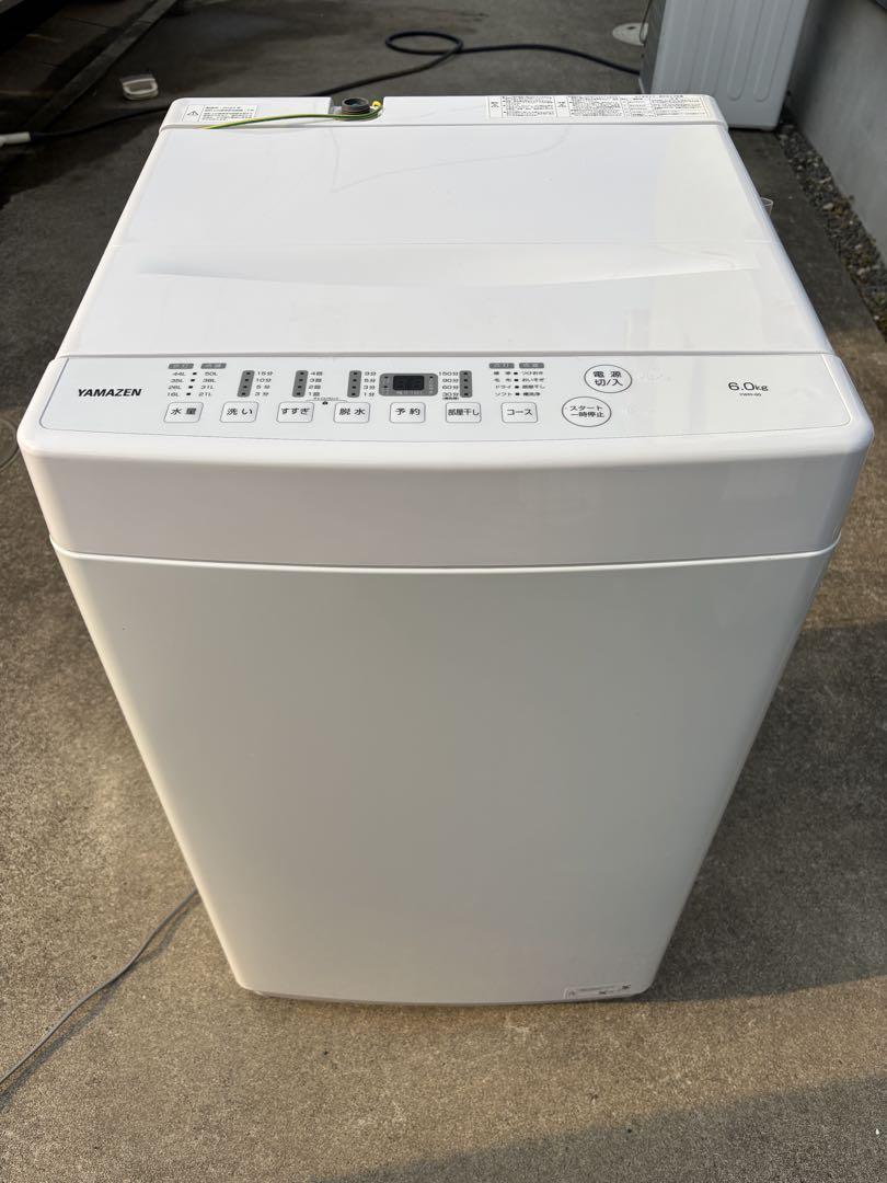 YAMAZEN 山善 洗濯機 6kg 2024年製 送料無料 YAMAZEN 山善 洗濯機 6kg 2024年製 送料無料