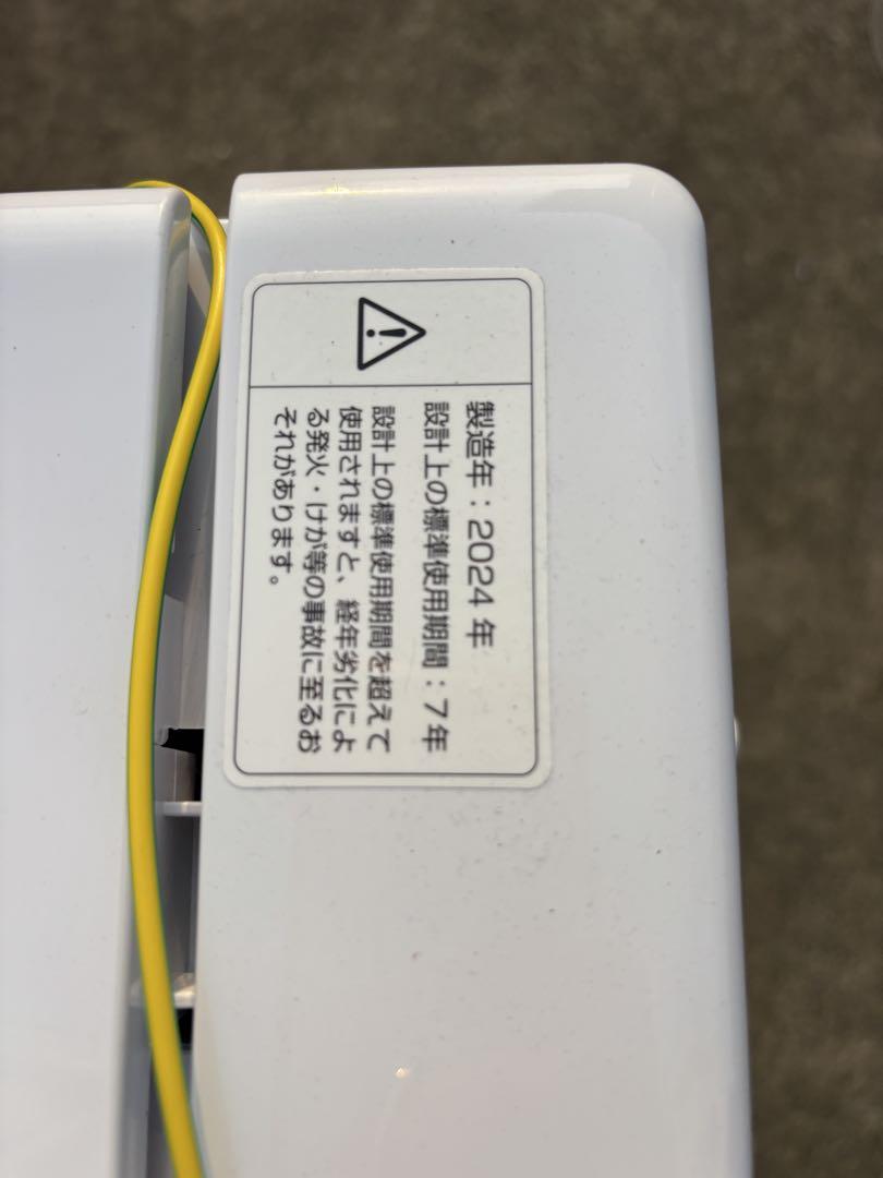 YAMAZEN 山善 洗濯機 6kg 2024年製 送料無料