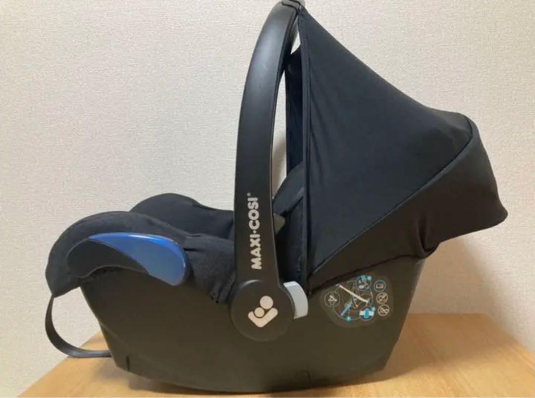 マキシコシ 3点セット アダプタ UVシートカバー 虫除け