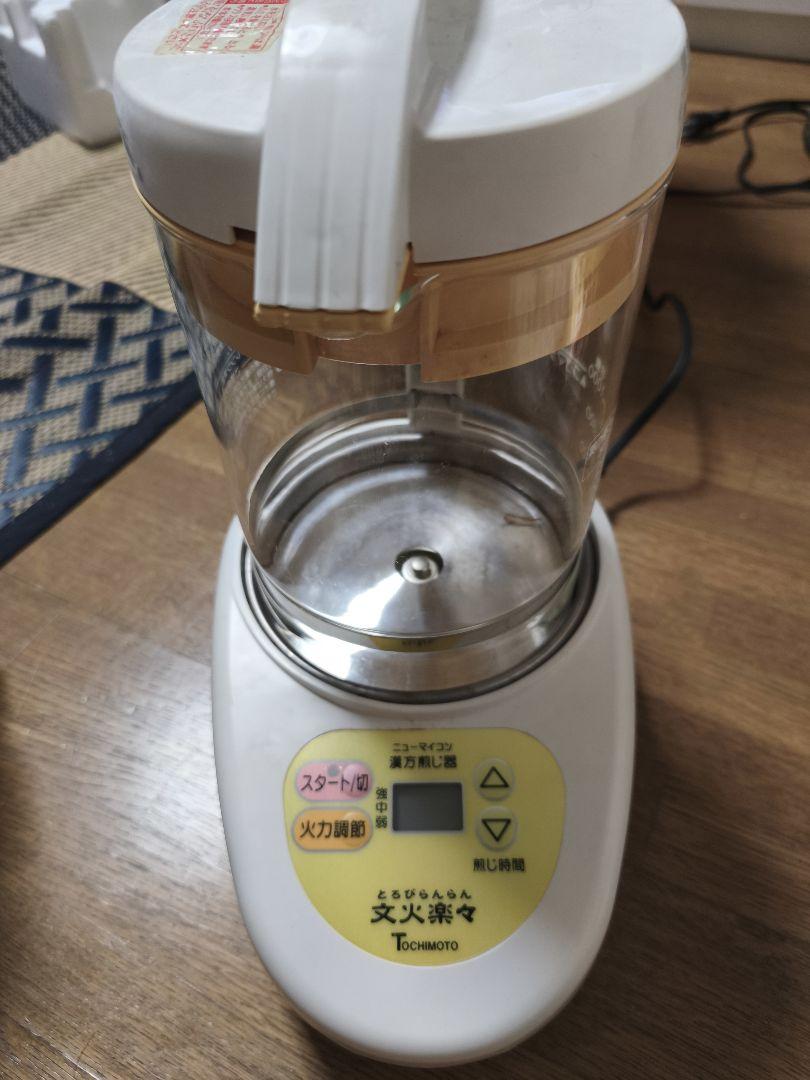 漢方煎じ器　文火楽々