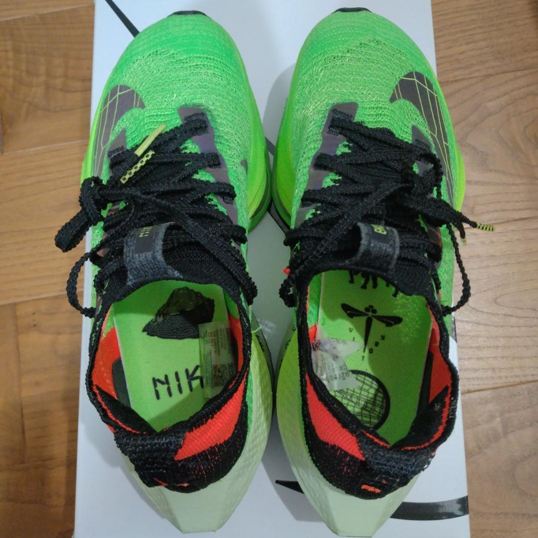 NIKEアルファフライ2 w22.5cm