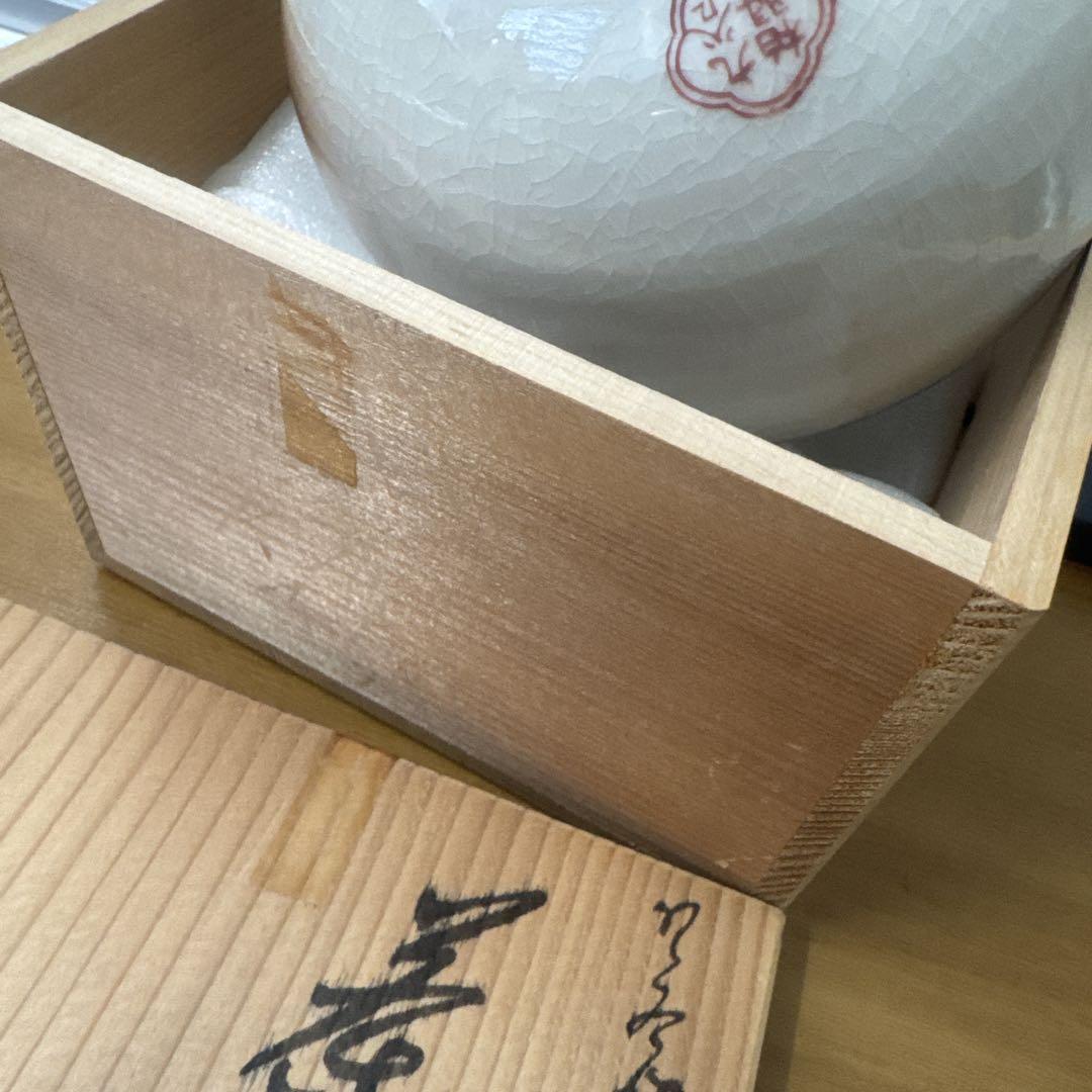 茶道具 九谷焼 柏翠 茶碗 - メルカリ