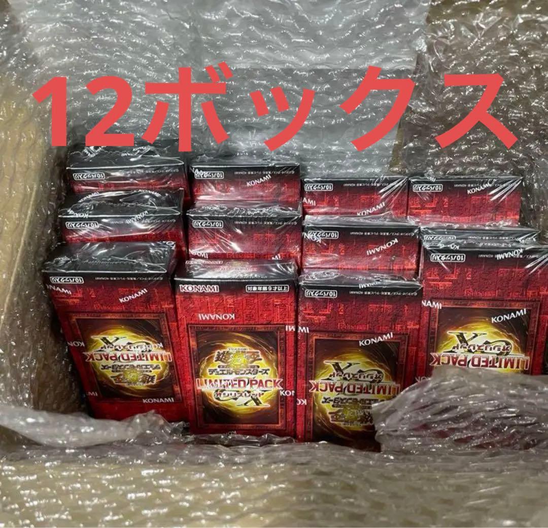 12BOX 新品未開 LIMITED PACK GX - オシリスレッド -