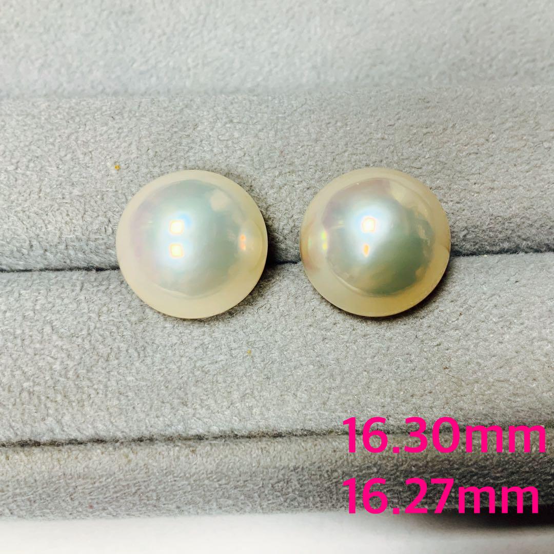 マベパール　マベ真珠　16.30mm 16.27mm ルース　色石　まとめ