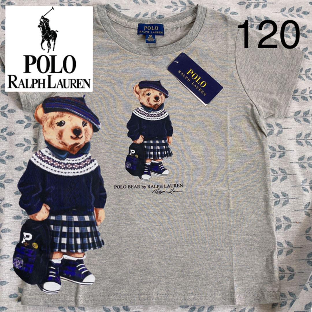 ラルフローレン ガールズポロベア女の子半袖 tシャツ120cm