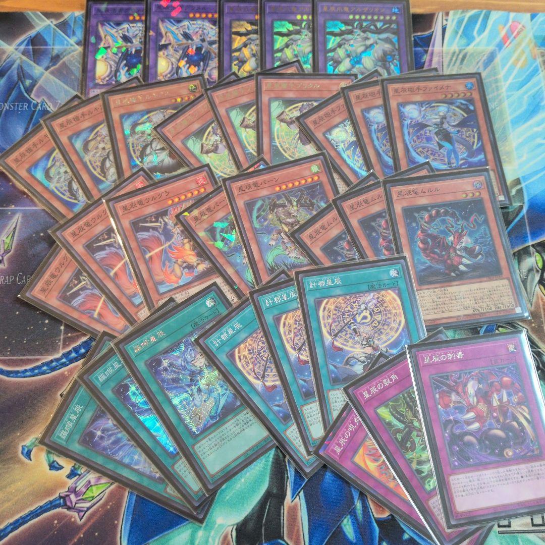 遊戯王　ドラゴンテイル　デッキパーツ