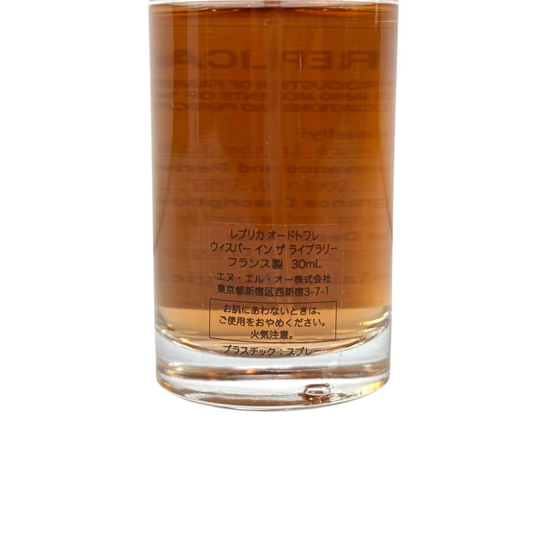 メゾンマルジェラ レプリカ オードトワレ ウィスパーインザライブラリー 30ml