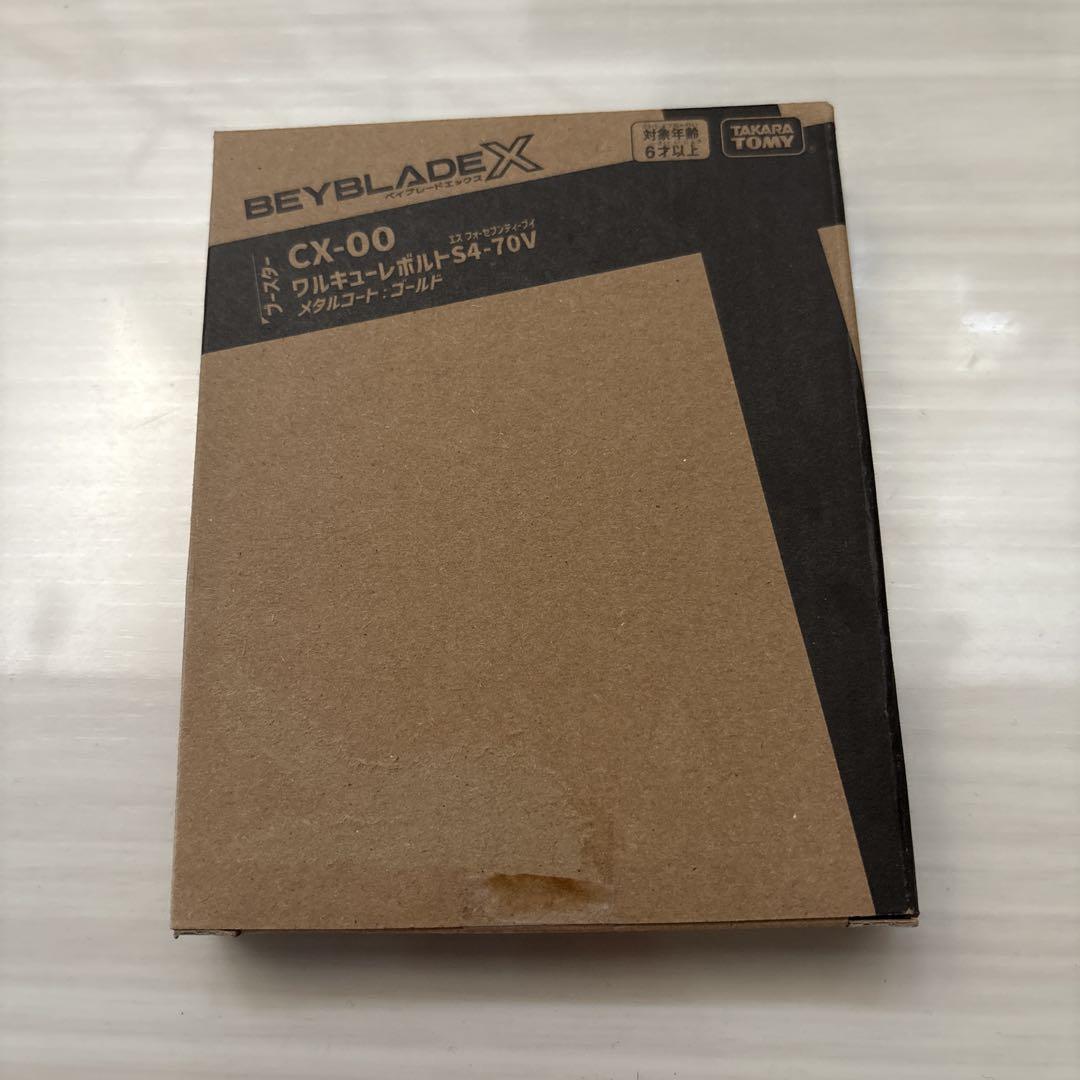ベイブレードx ワルキューレボルト　S4-70V