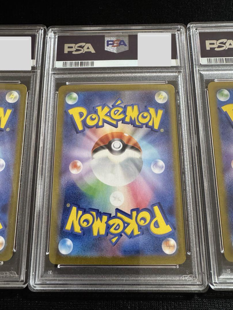 ポケモンカードクラシック classic 御三家 リザードン