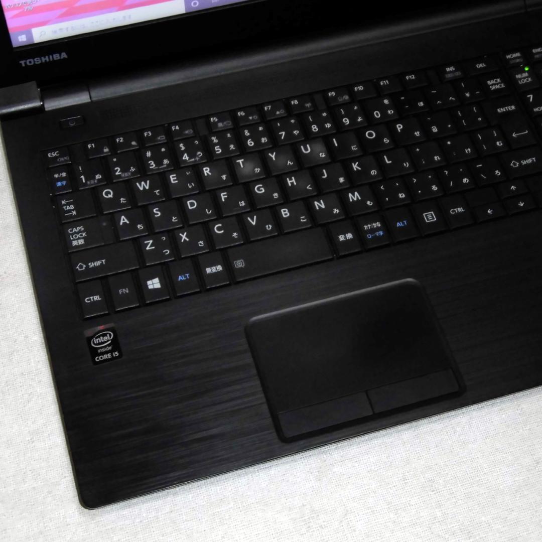 東芝 i5 5200U SSD240GB メモリ8GB FdUYs-m64409005137 2016年 得価大人気