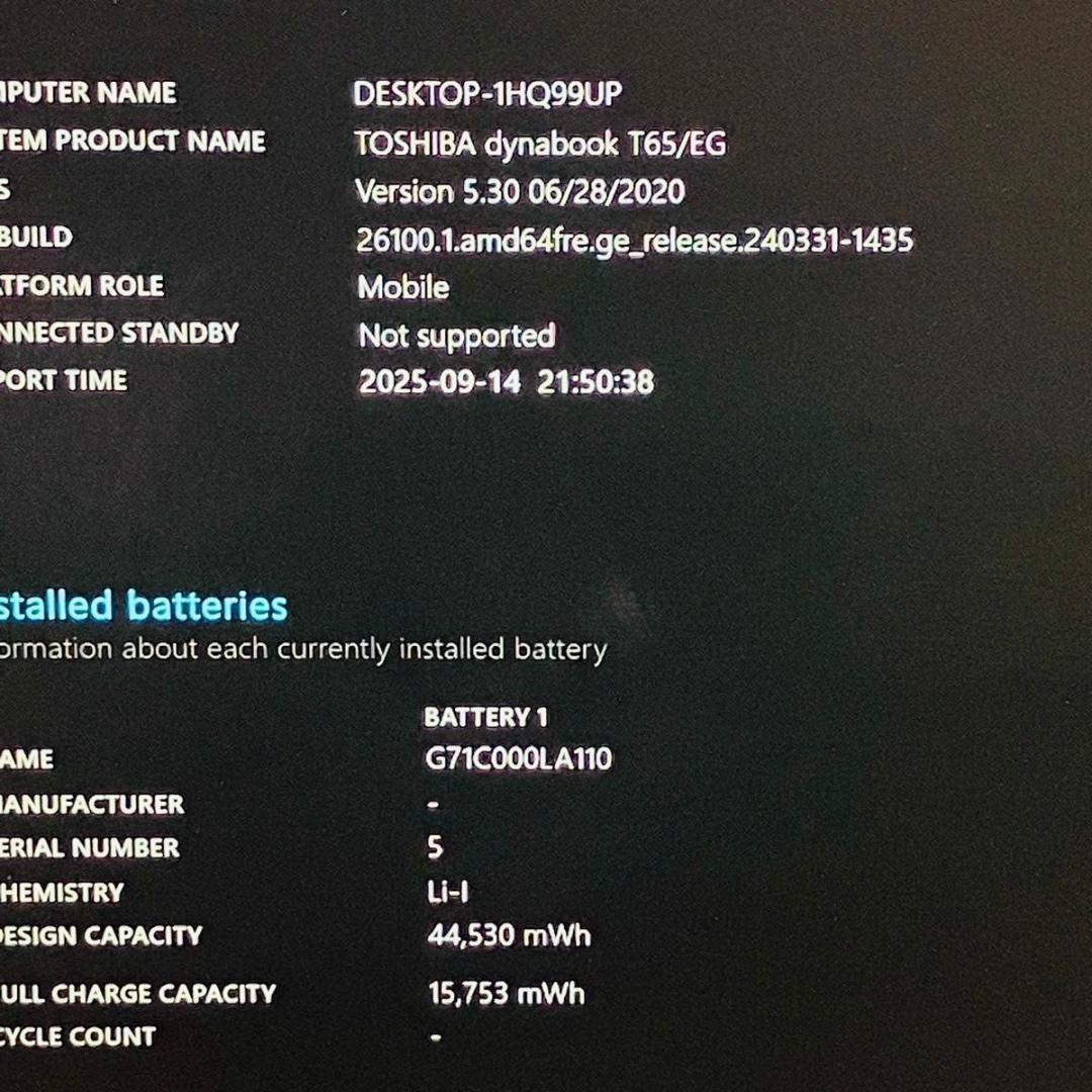 Corei7 SSD1TB dynabook Windows11 ノートパソコン
