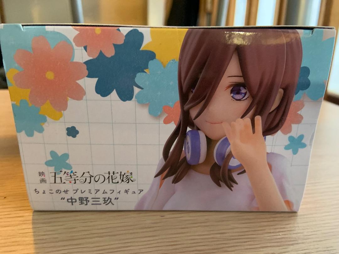Miku Figure