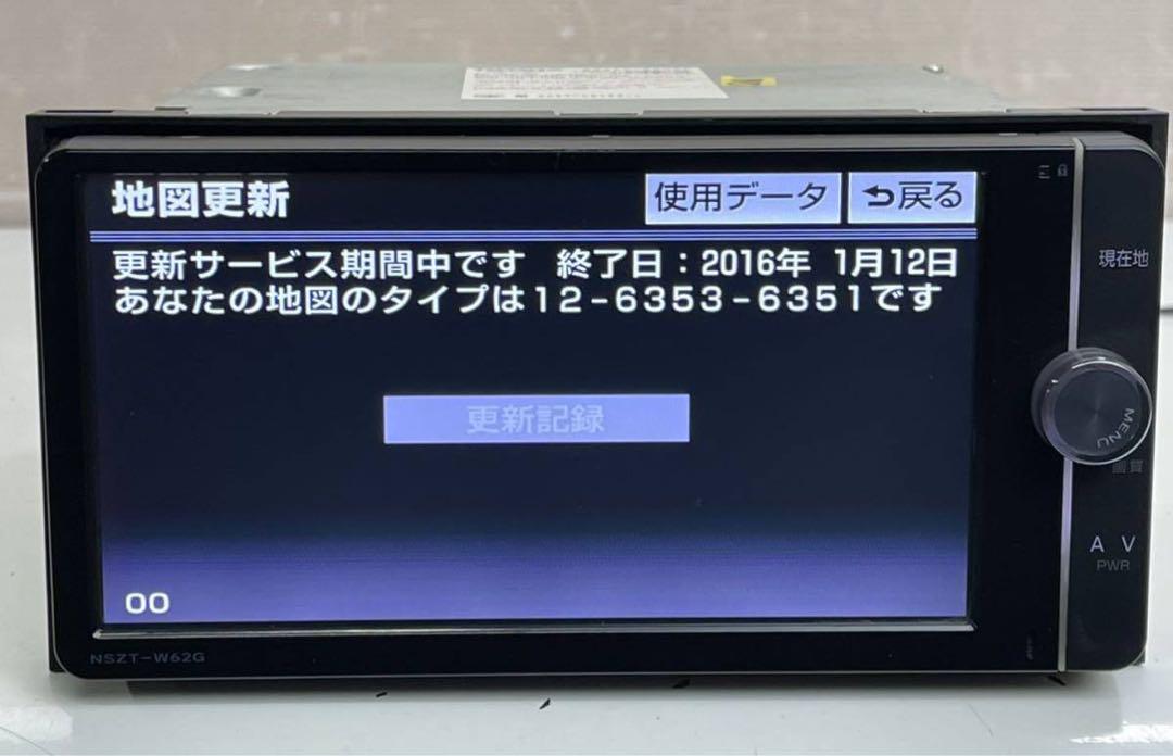 純正トヨタメモリーナビゲーションシステム NSZT-W62G CD/DVD