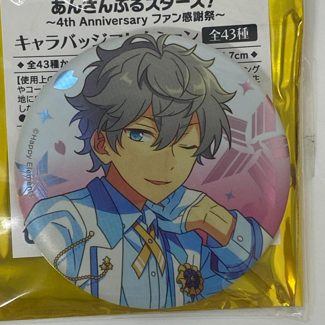 あんスタ 瀬名泉 感謝祭 三周年 キャラ 缶バッジ 中国限定