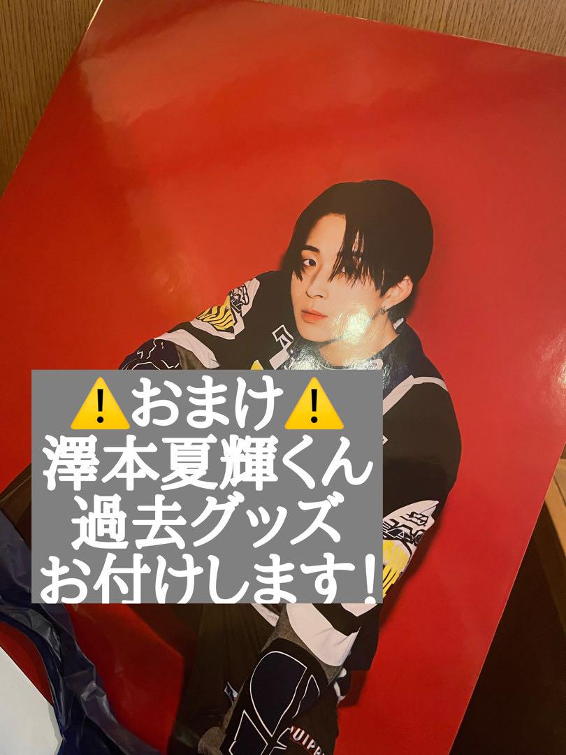 澤本夏輝ファンタfantastics パネル