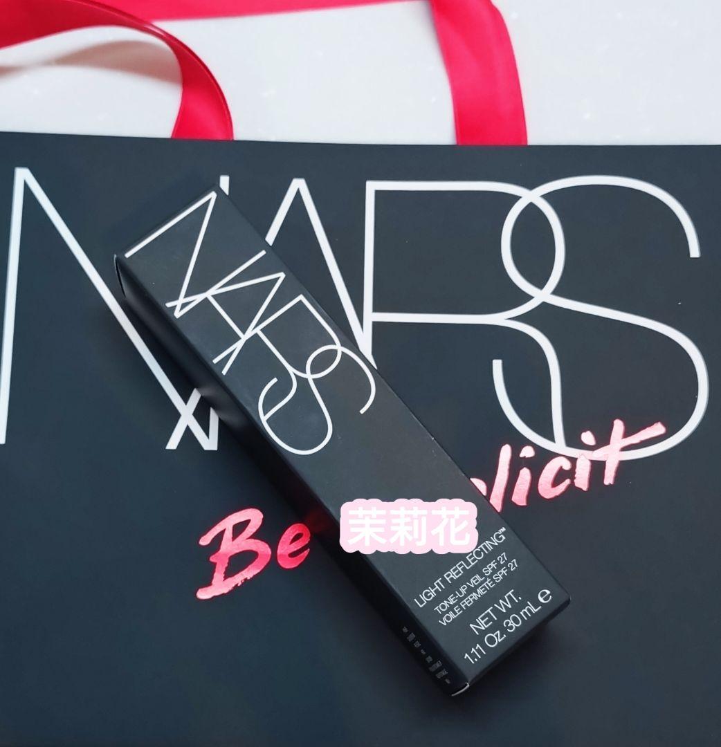 【新品未使用】NARS　ナーズ　ライトリフレクティングトーンアップヴェール
