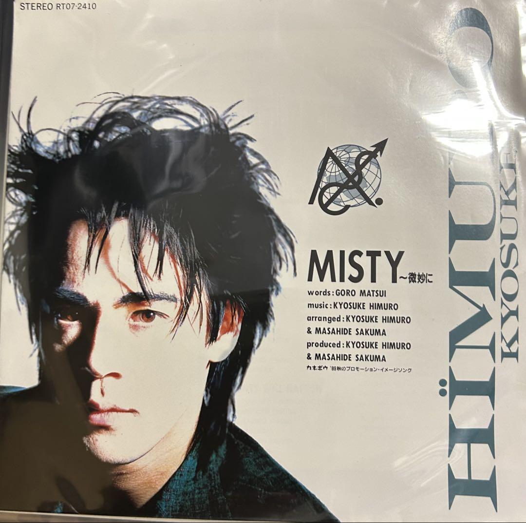 氷室京介　パーソナルジーザス　香水　MISTY 氷室京介 パーソナルジーザス 香水 MISTYの通販 by ヒムロックン