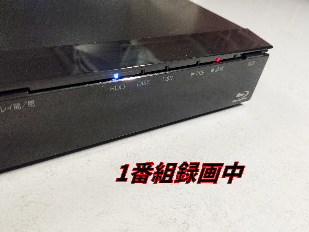 最も優遇 REGZA ブルーレイ DBR-C100改 500GB 2012年製 レコーダー