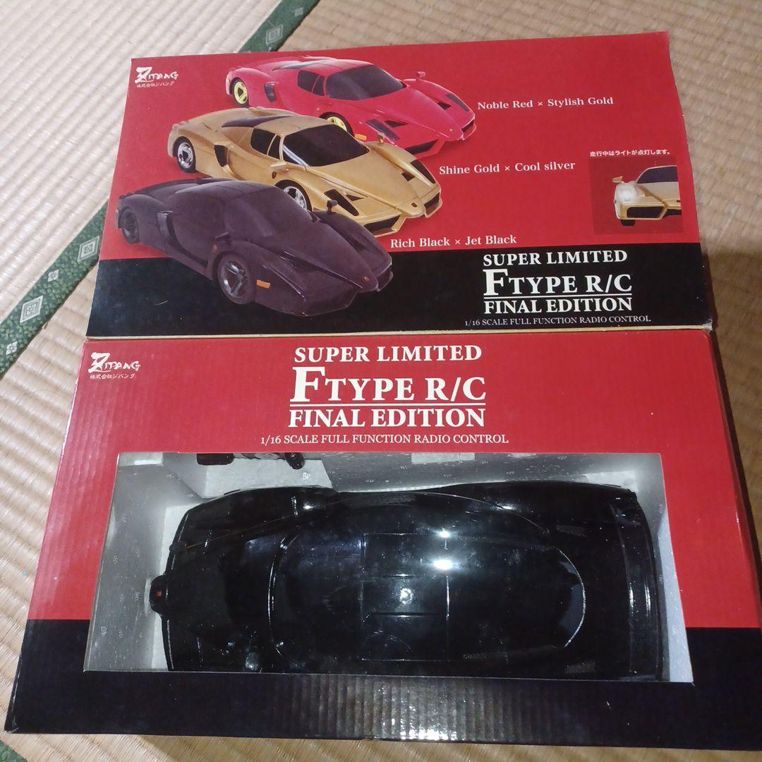 SUPER LIMITED FTYPE R/C FINAL EDITION 【正規販売店】 www