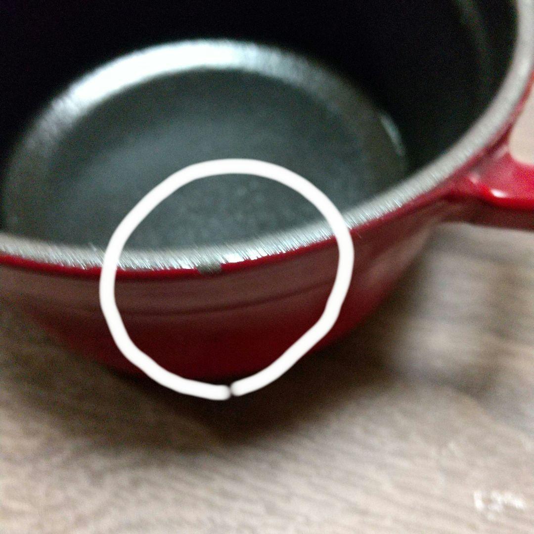 staub ココット ラウンド チェリー