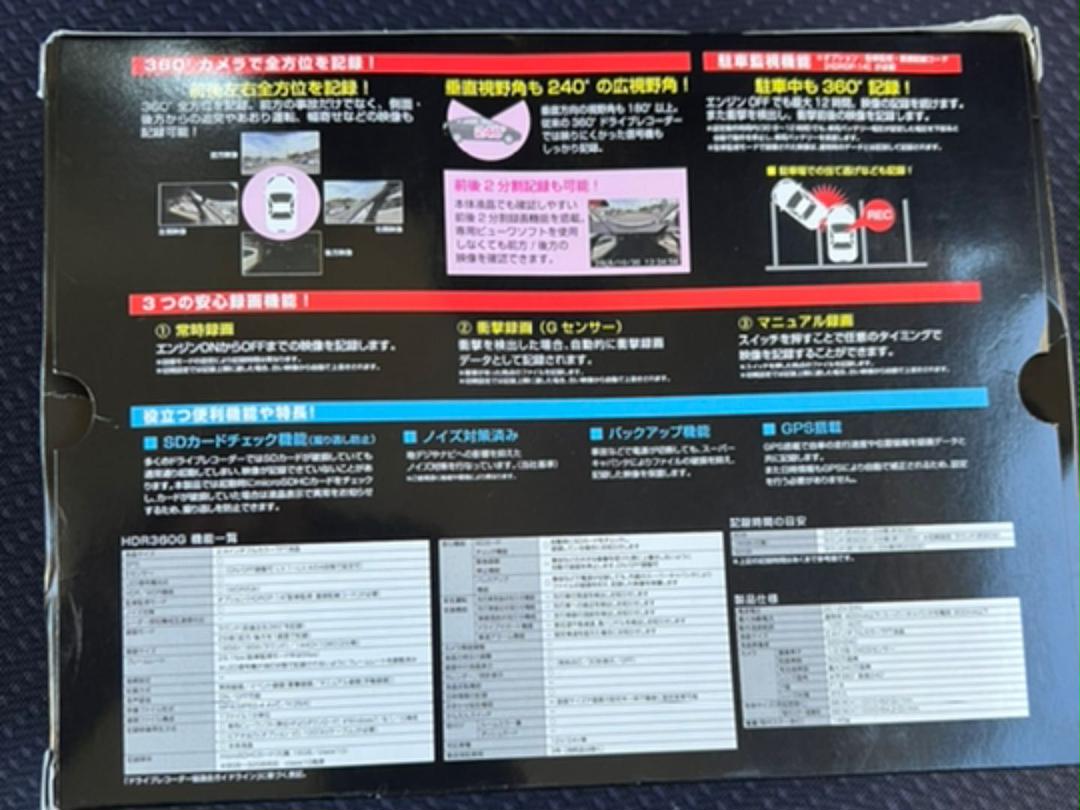 についてし┅ COMTEC HDR360G AJGdR-m64411511473 ⒑テープは