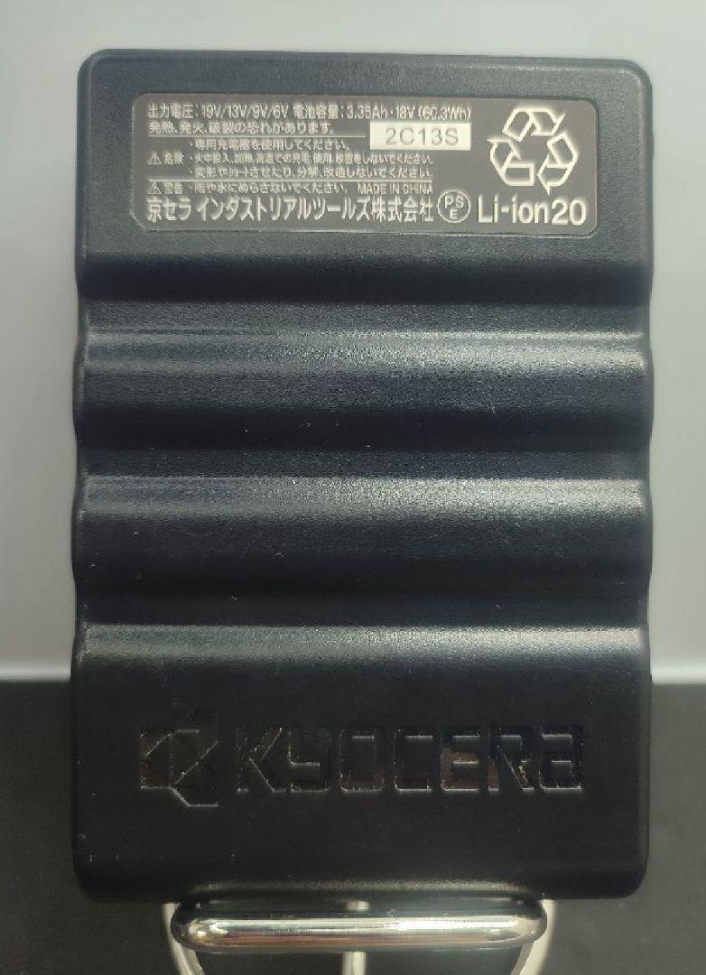 る　空調服　フルセット　19v
