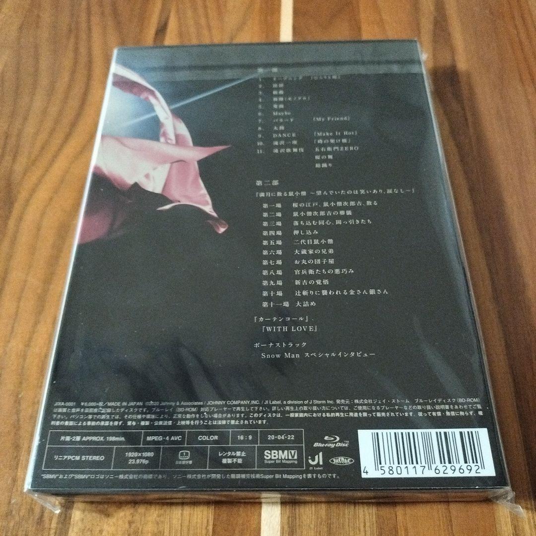 新品未開封】滝沢歌舞伎ZERO 通常盤 Blu-ray在庫 処分 セ