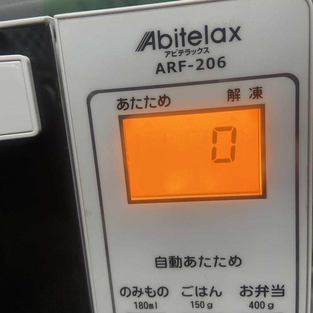 ARF-206(W) 電子レンジ アビテラックス