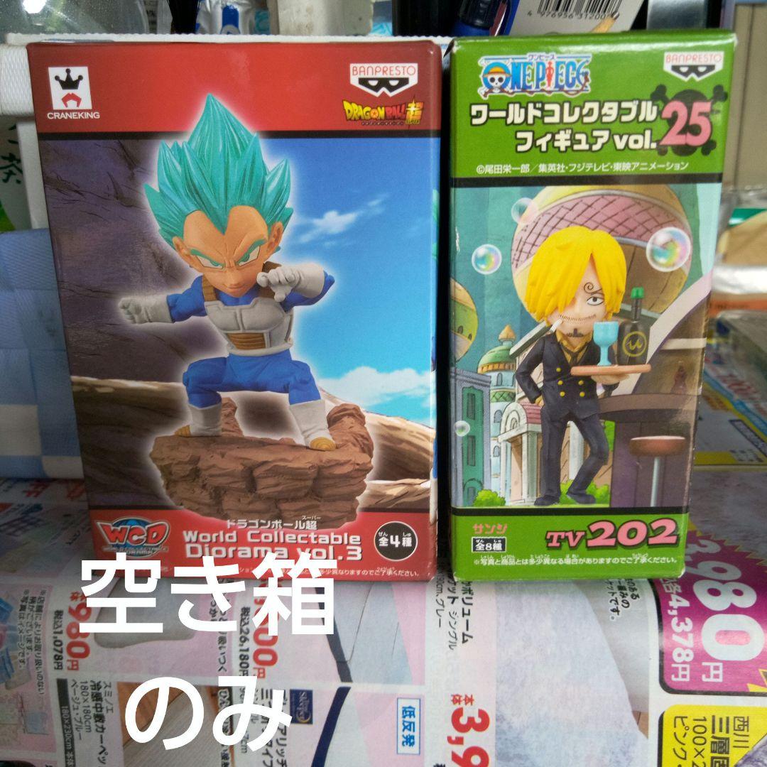 ワンピース　フィギュア　サンジ　ワーコレ　コレクタブル　ドラゴンボール ワーコレ ワンピース ドラゴンボール ベジータ サンジ 箱 - メルカリ