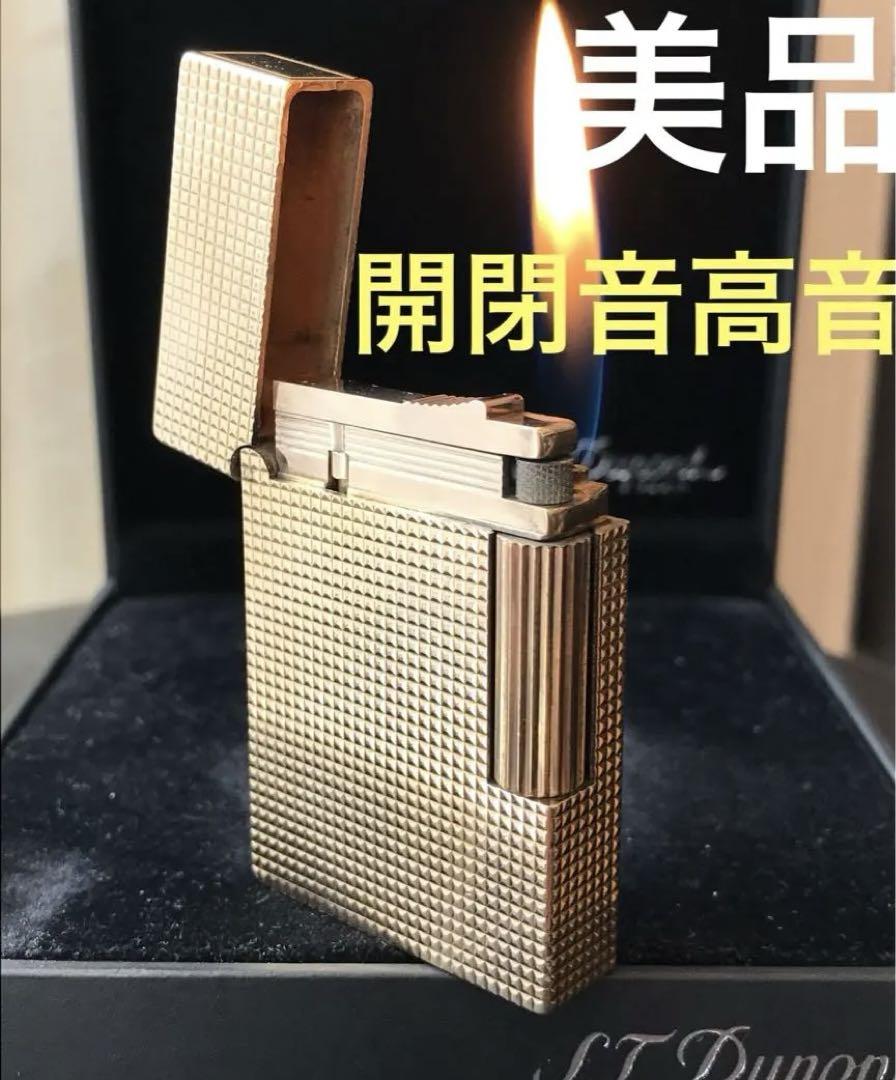 良好