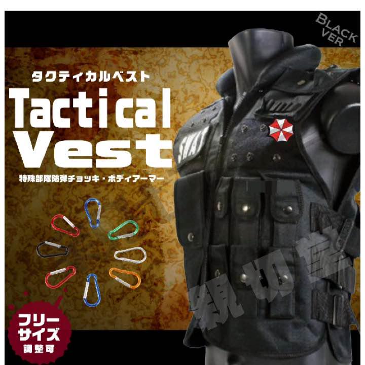 装備セット、特殊部隊防弾チョッキ フリーサイズ - メルカリ