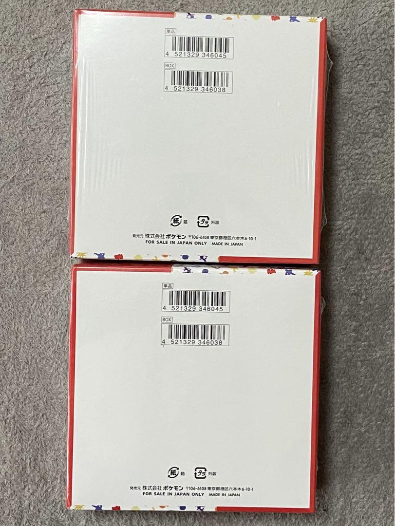 ポケモンカード151シュリンク付き未開封 2BOX