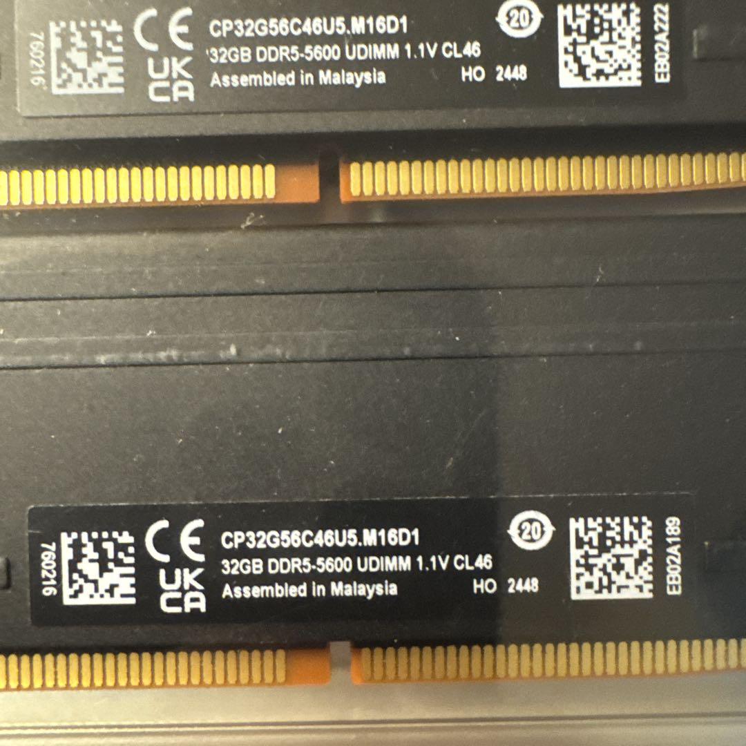 DDR5 Crucial Pro PC5-44800 64GB メモリ DDR5 Crucial Pro PC5-44800 64GB メモリ