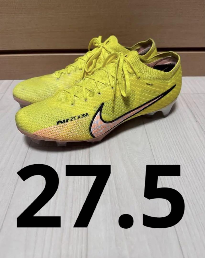 サッカースパイク ナイキ マーキュリアルヴェイパー12 27.5安い