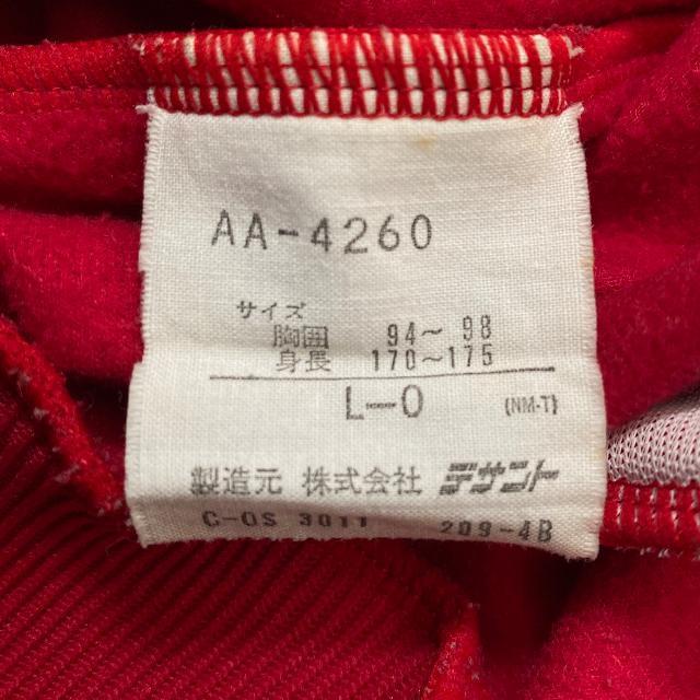 adidas 超激レア アディダスATP 黒赤 90S 古着 米国製 ジャージ