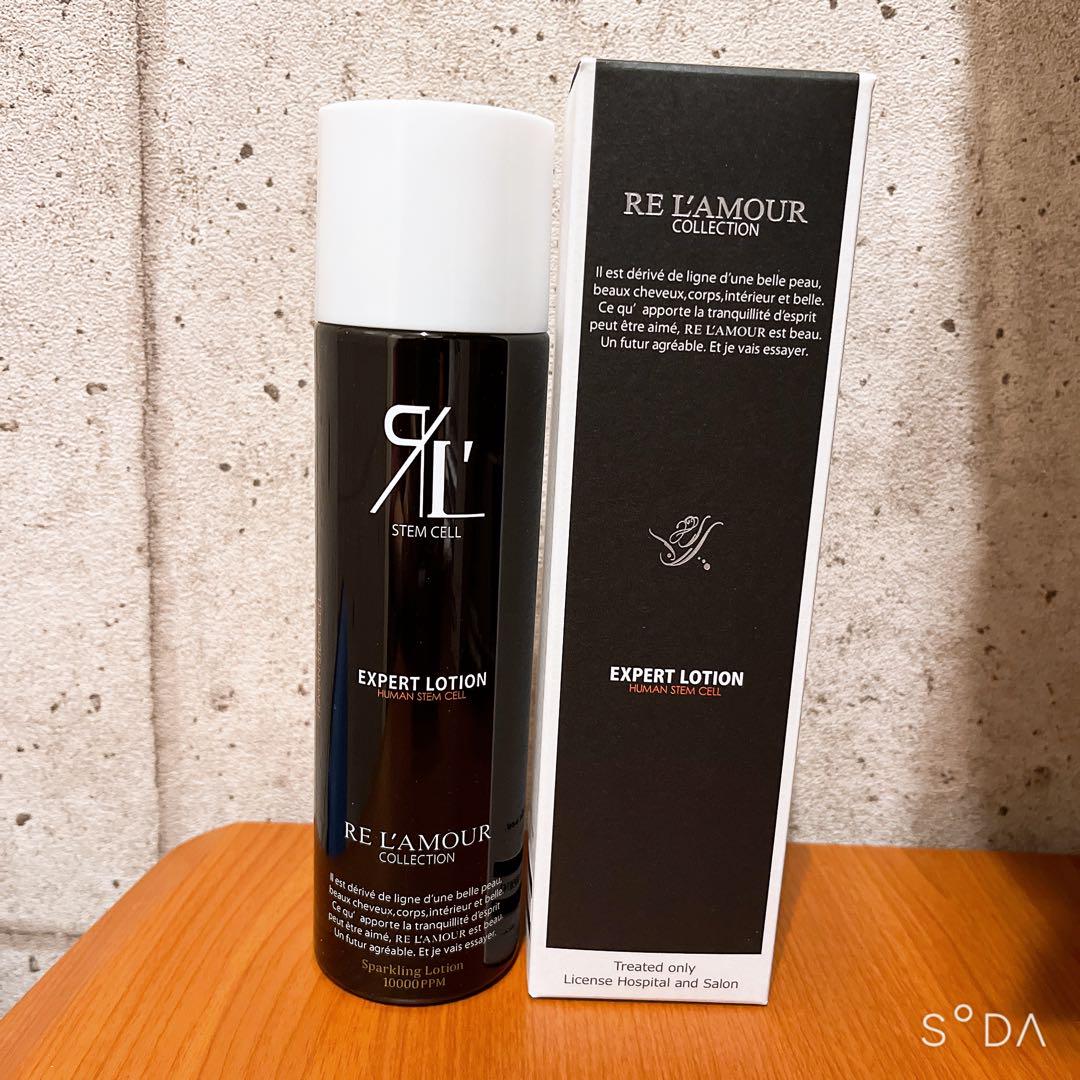 リアムール　エキスパートローション　150g　1本 EXPERT LOTION | リアムール