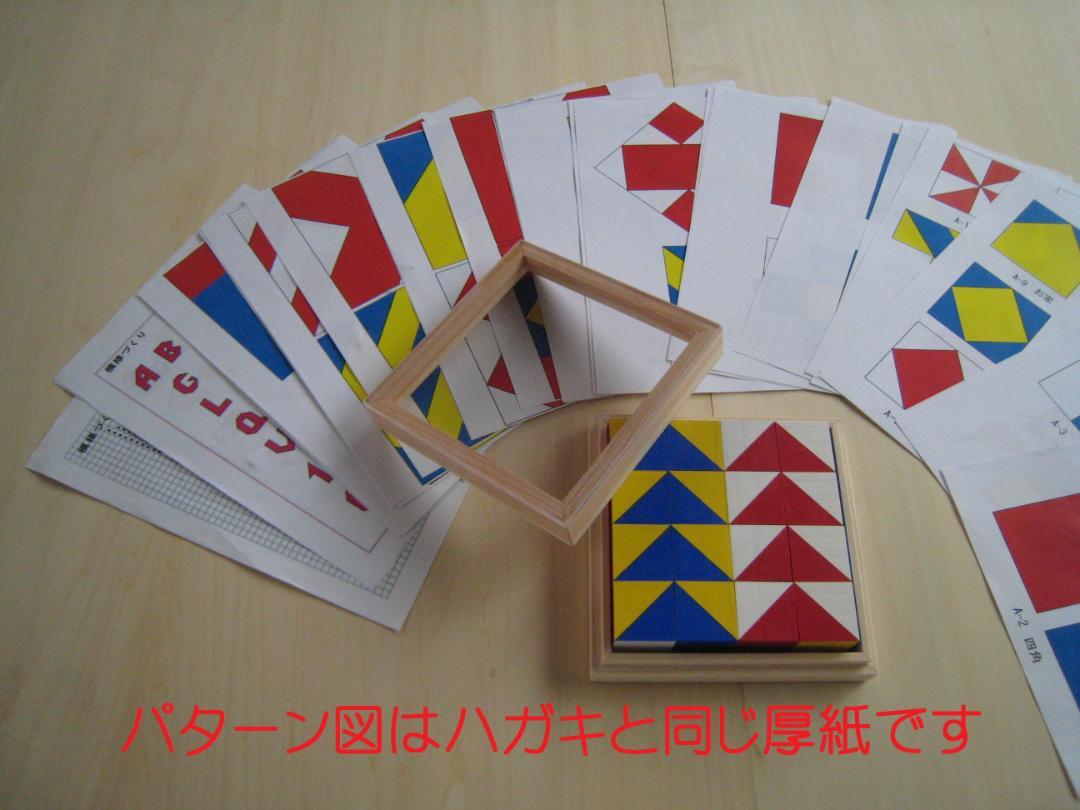 mimiのニキーチン みんなの積木 - 知育玩具高 品質