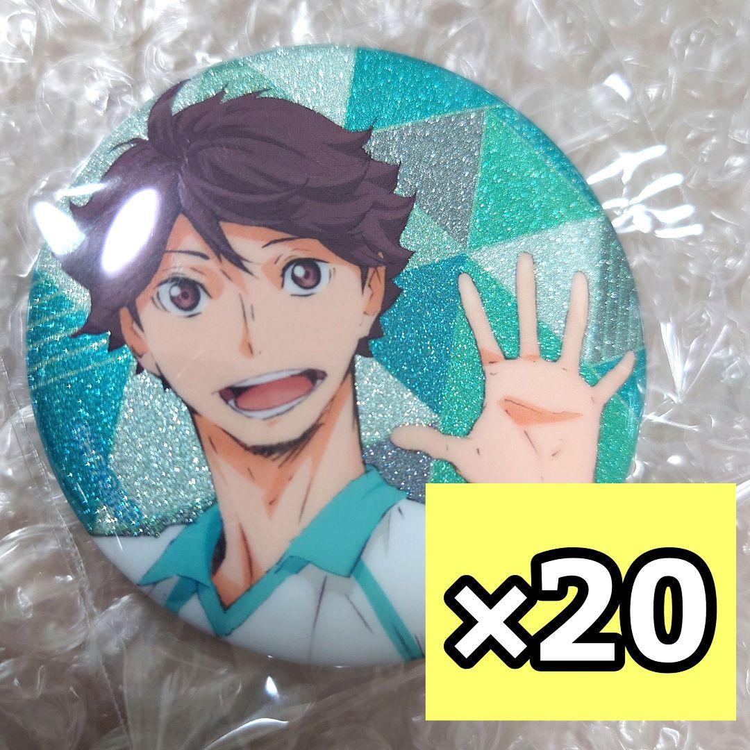 30個☆澤村大地 ハイキュー ラメキラカンバッジ3