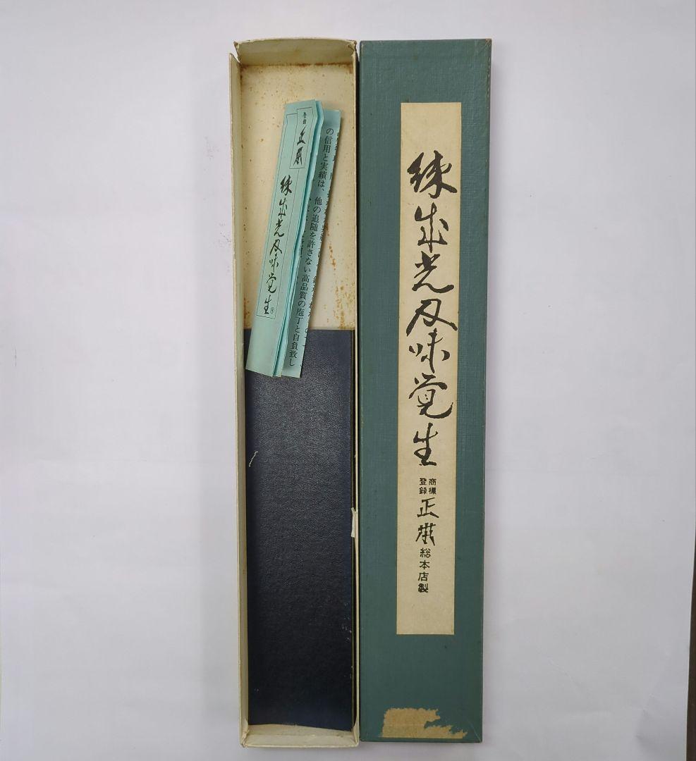 出刃